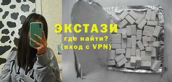 кокаин VHQ Богданович